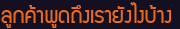 panotech