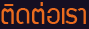 panotech